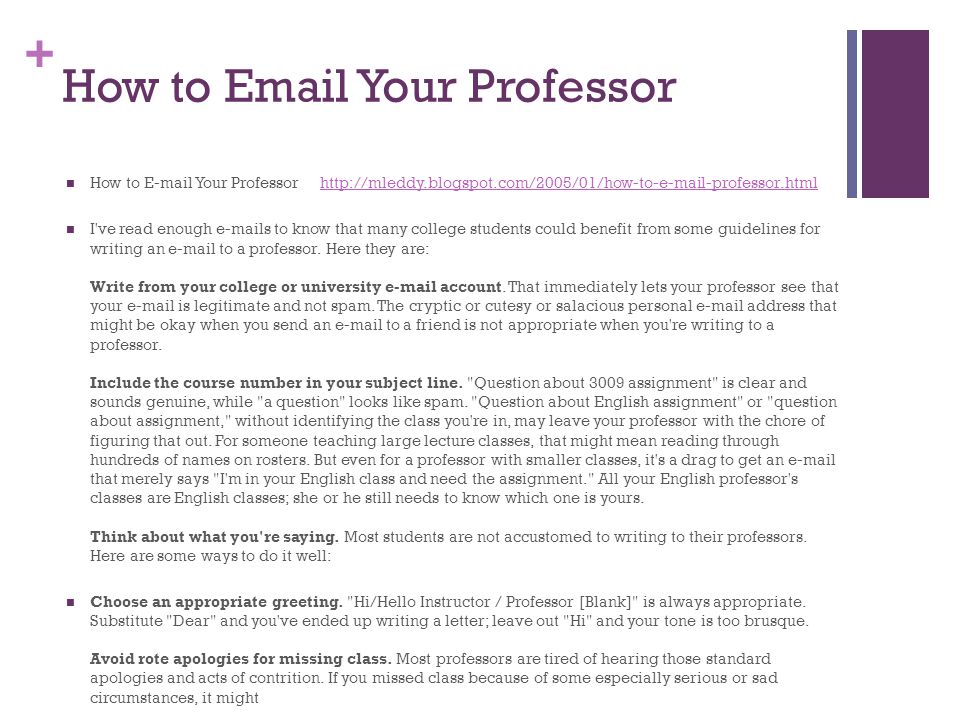 how to write an email to a professor asking a question